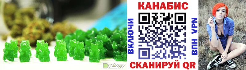 купить наркотик  Усмань  Canna-Cookies марихуана 