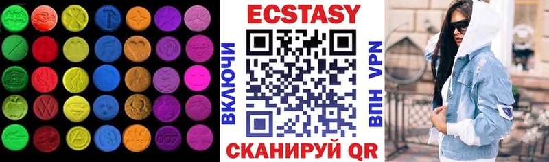 купить   Усмань  Ecstasy Philipp Plein 