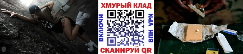 Героин белый  Усмань 