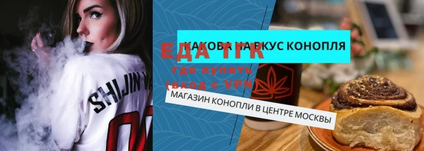 метамфетамин Строитель