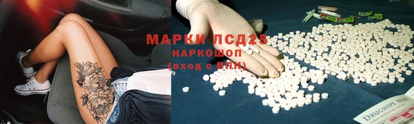 каннабис Струнино