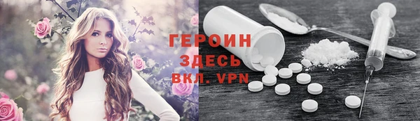MDMA Premium VHQ Ступино