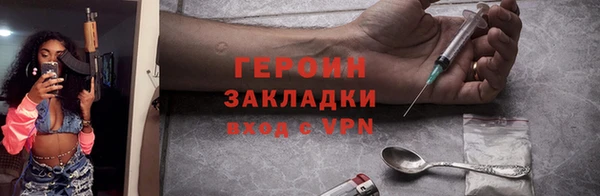 герыч Переславль-Залесский