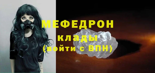 MDMA Premium VHQ Ступино