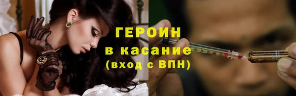 каннабис Струнино
