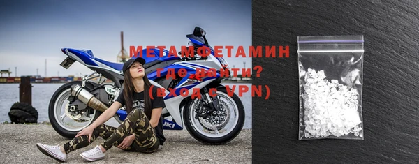синтетический гашиш Пересвет