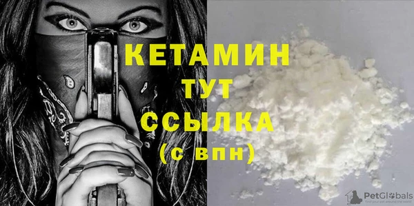 метамфетамин Строитель