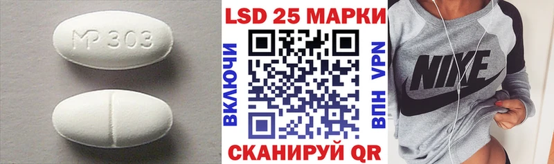 LSD-25 экстази ecstasy Усмань