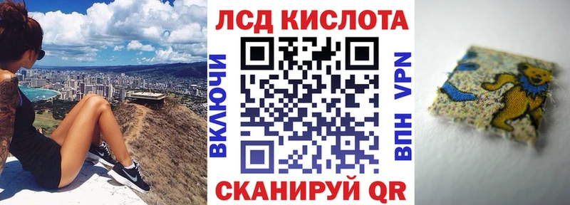 mega сайт  купить наркоту  Усмань  shop состав  Наркотические марки 1500мкг 